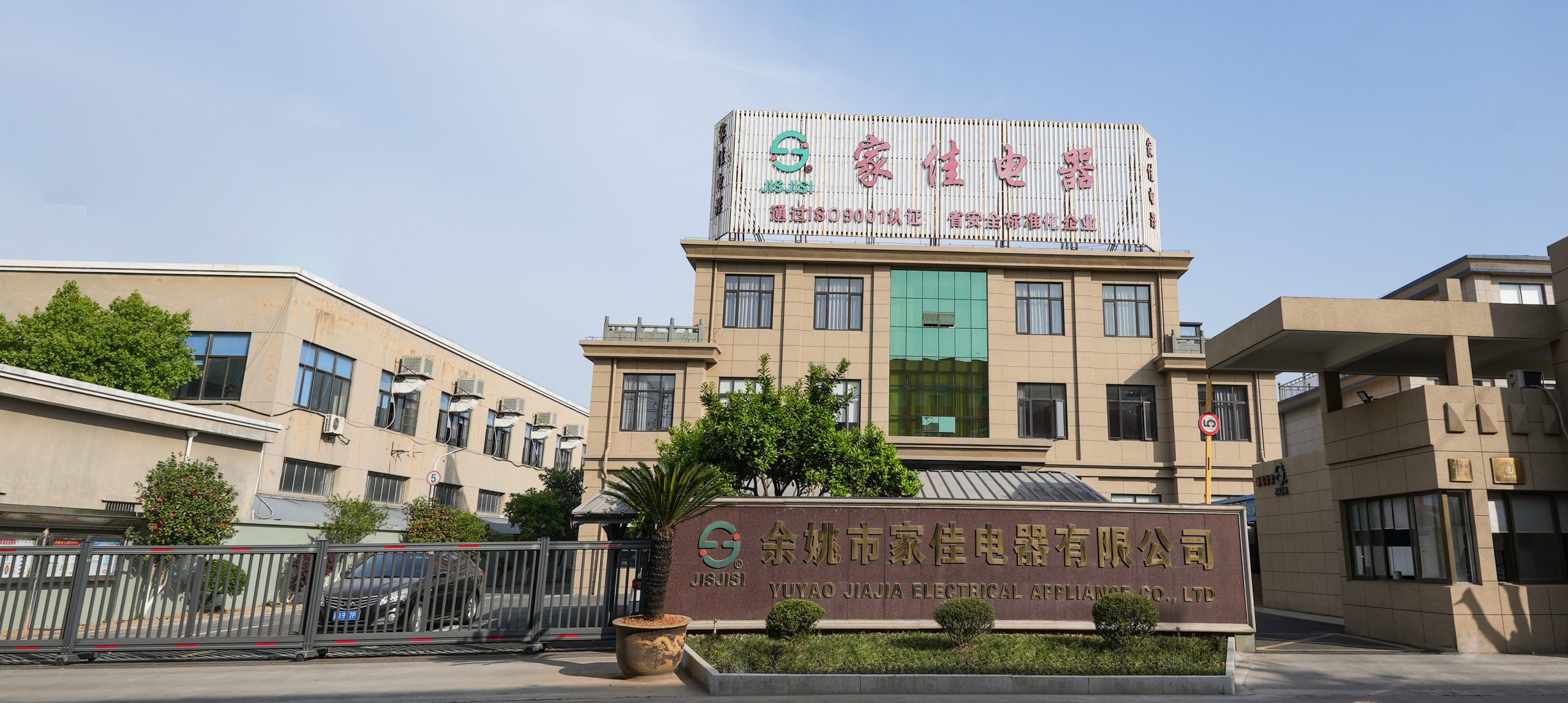 Home 33 jiajia factory